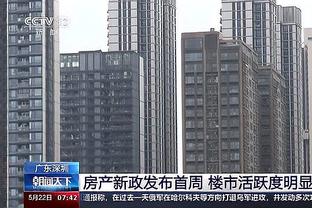 开云电竞app官网下载安卓截图2